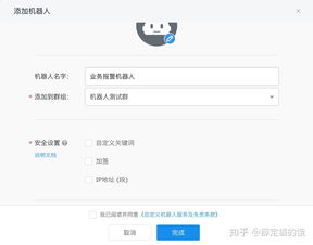 基于Python的UDP组播消息接收与多平台机器人转发方案