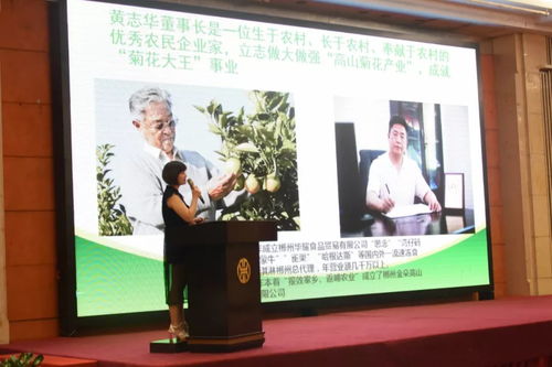 东谷云商杯2018年“创客中国”郴州市中小微企业创新创业大赛圆满落幕