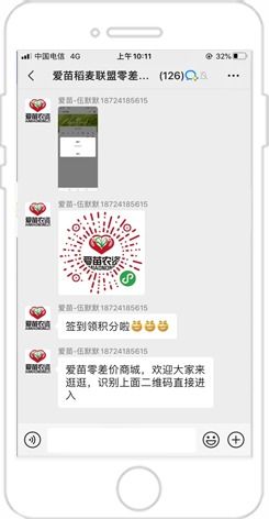 企业微信群高效运营指南 5种社群活动玩法助力增长与转化