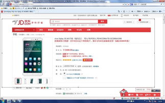 苏宁易购与京东对比 消费者为何选择苏宁？——以股东视角分析购物体验
